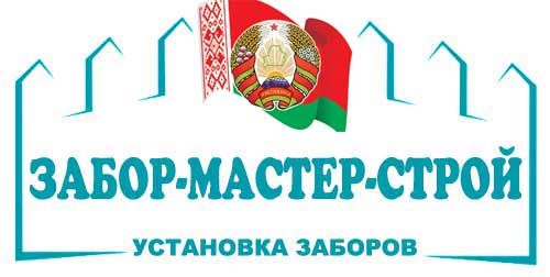 Мастер строй кострома